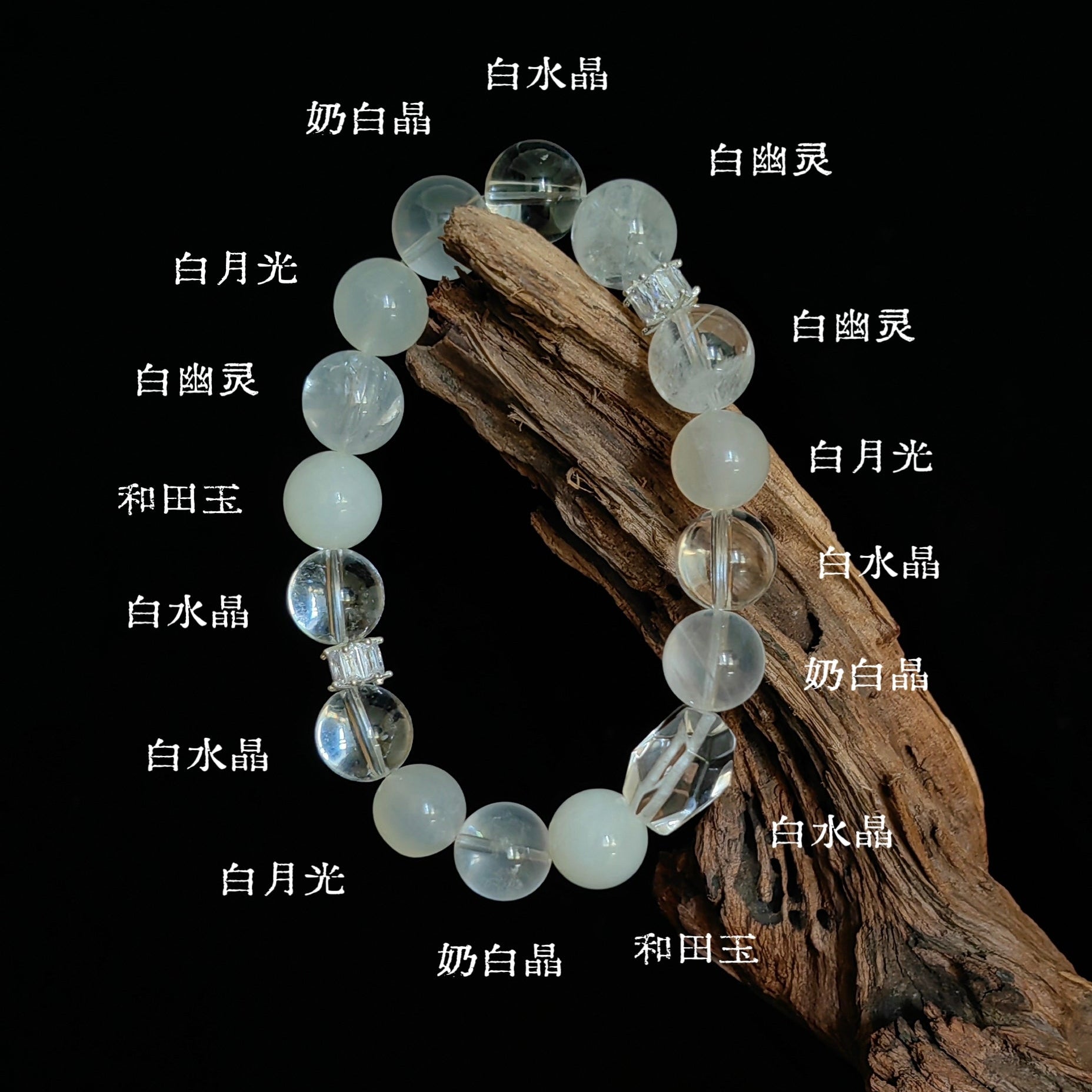 No. 1 Five Elements Crystal Bracelet - Metal，Need to replenish metal element