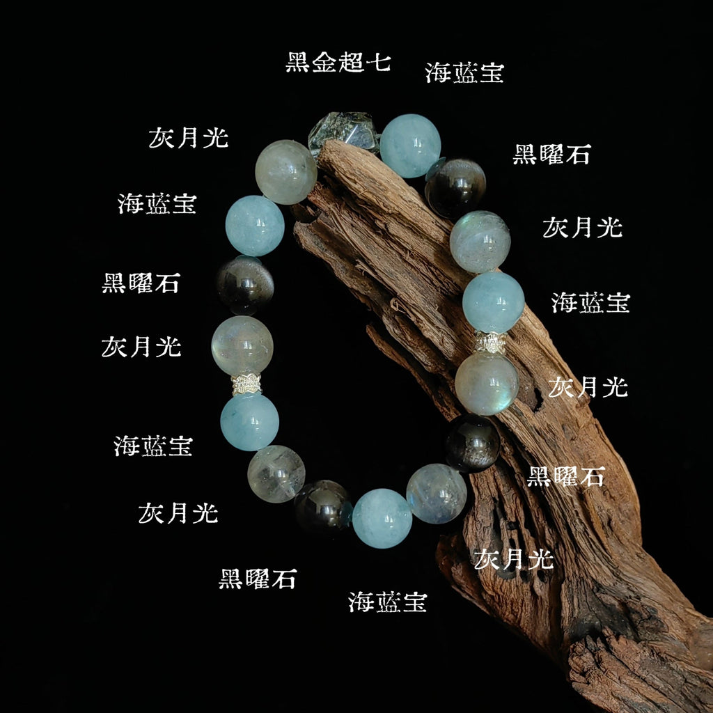 No. 3 Five Elements Crystal Bracelet - Water，Need to replenish water element