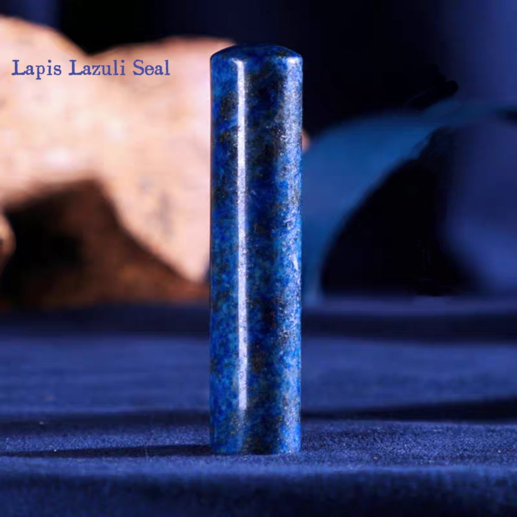 Lapis lazuli seal pendant