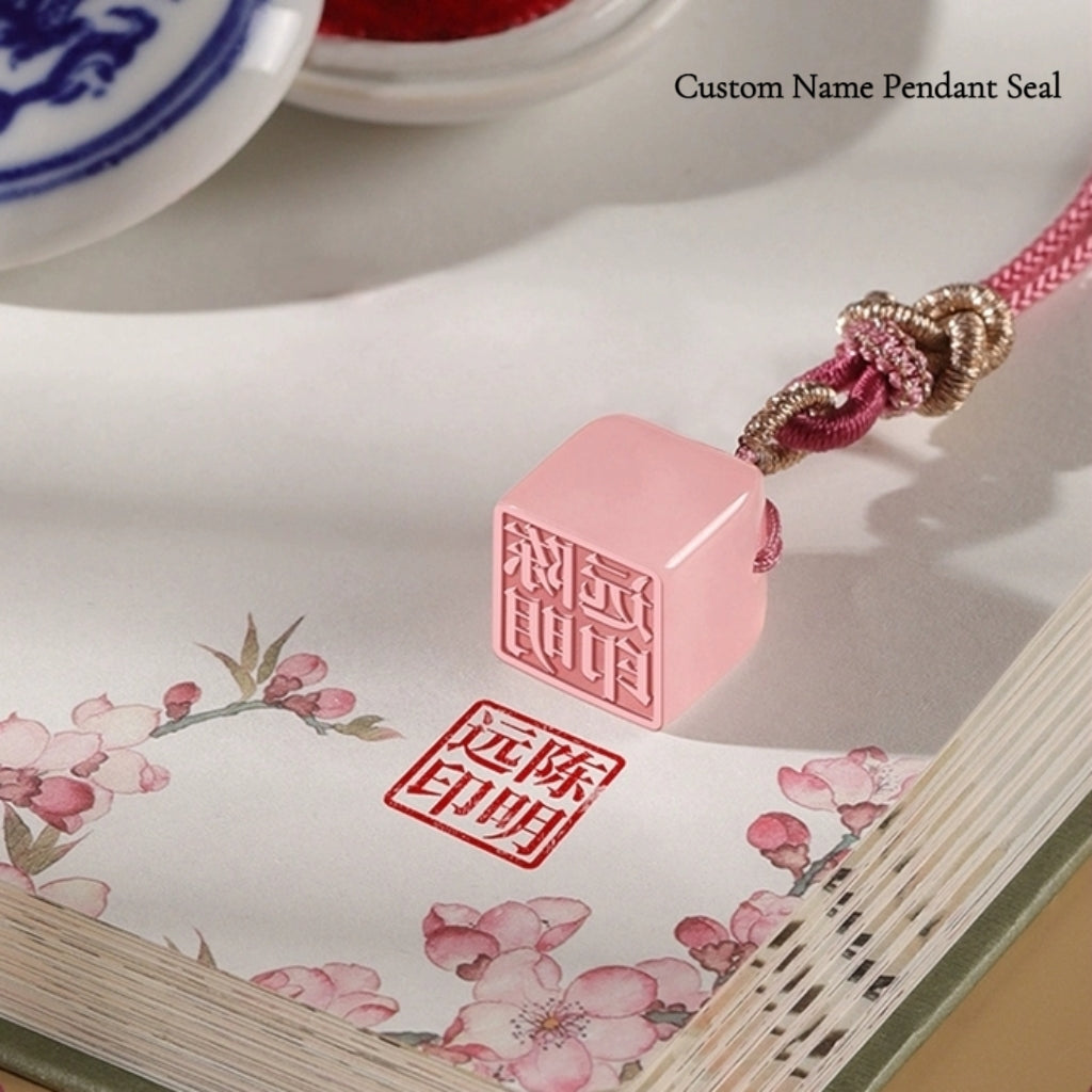 Rose Quartz Stamp Pendant