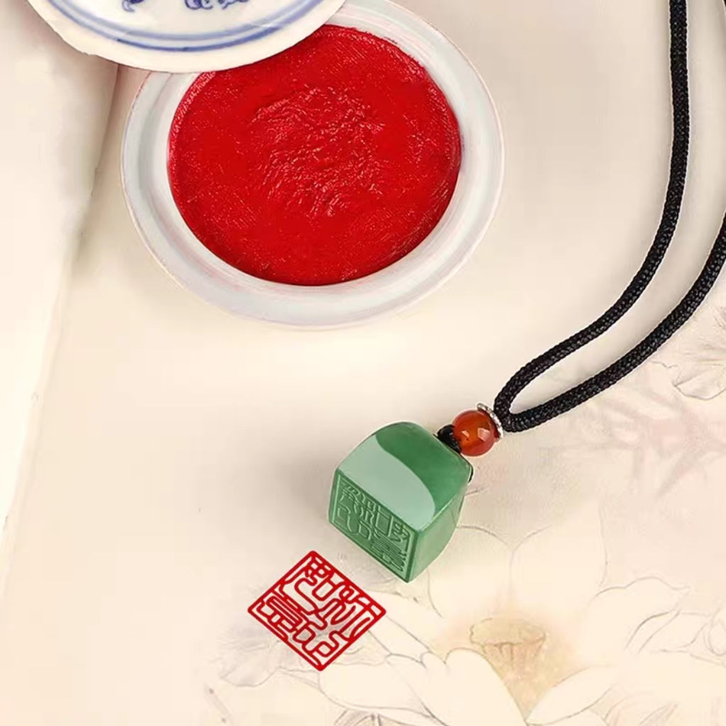 Green Aventurine Seal Pendant