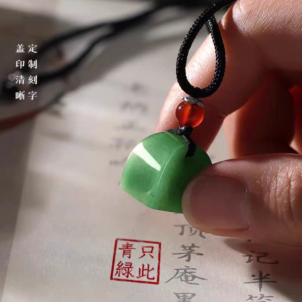 Green Aventurine Seal Pendant